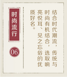 淮安起名流程六