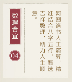 淮安起名流程四